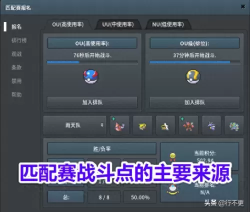 pokemmo阵容搭配什么系　pokemmo各系最强精灵-第1张