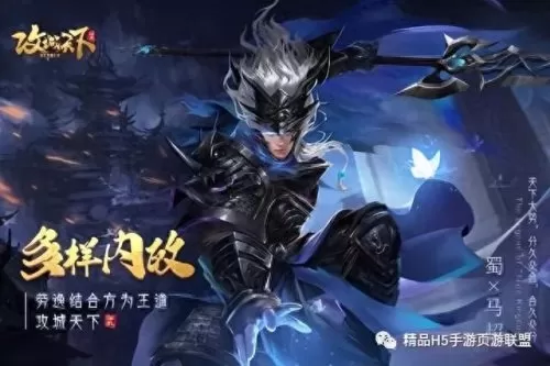 QQ三国战天下阵容搭配　群英之战哪个阵容最厉害-第1张