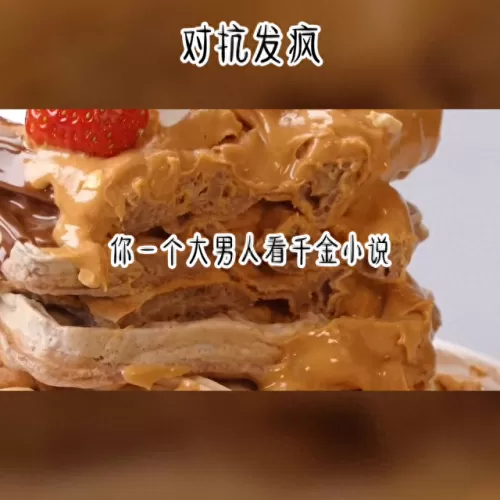 qq水浒媚李逵搭配阵容　豪情水浒值得培养的阵容-第4张