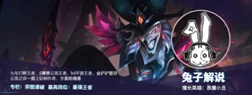 rng阵容搭配和装备对比　rngs10阵容-第1张