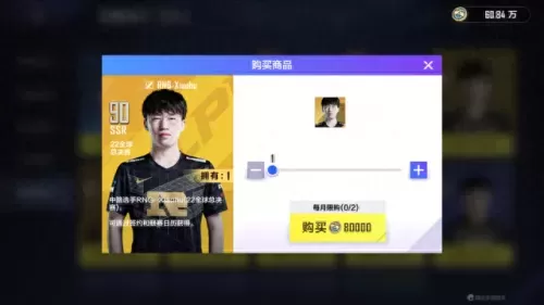 rng阵容搭配和装备对比　rngs10阵容-第6张