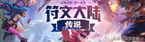 s3云顶之弈狙神阵容搭配(s3云顶之弈虚空斗法阵容搭配)-第1张