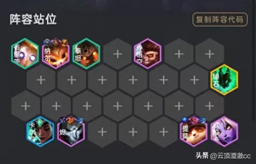 s3云顶之弈狙神阵容搭配(s3云顶之弈虚空斗法阵容搭配)-第5张
