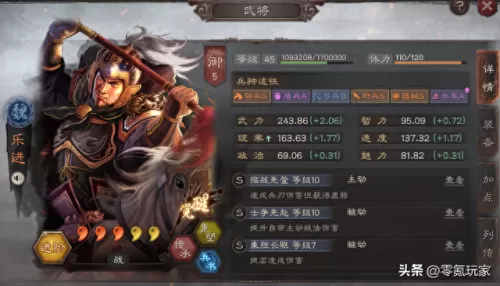 s4吕布董卓貂蝉阵容搭配(董卓吕布貂蝉能玩到几赛季)-第6张