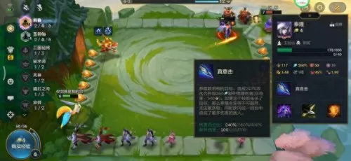 s6.5刺客搭配什么阵容　云顶六刺客阵容详细攻略-第3张