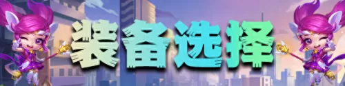 s6云顶阵容搭配全部图　云顶之弈最多羁绊阵容图-第6张