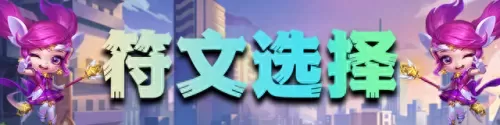 s6云顶阵容搭配全部图　云顶之弈最多羁绊阵容图-第8张