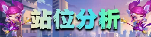 s6云顶阵容搭配全部图　云顶之弈最多羁绊阵容图-第10张
