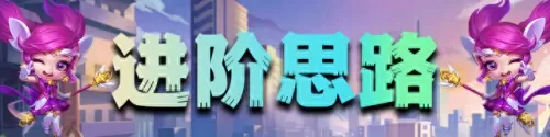 s6云顶阵容搭配全部图　云顶之弈最多羁绊阵容图-第20张