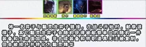 s7云顶之弈阵容搭配图表(s7云顶之弈简单阵容)-第3张