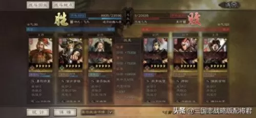 s7武锋阵程普阵容搭配　武锋阵T0神队-第5张