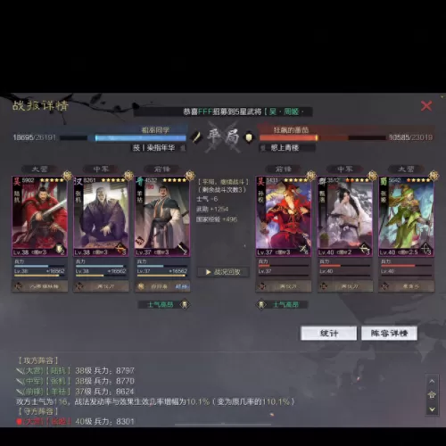 s9黑科技陆抗阵容搭配　s33赛季时间官宣-第1张