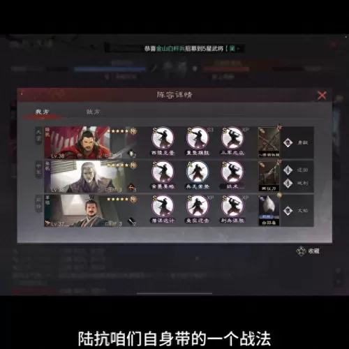 s9黑科技陆抗阵容搭配　s33赛季时间官宣-第2张