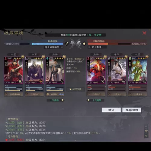 s9黑科技陆抗阵容搭配　s33赛季时间官宣-第3张
