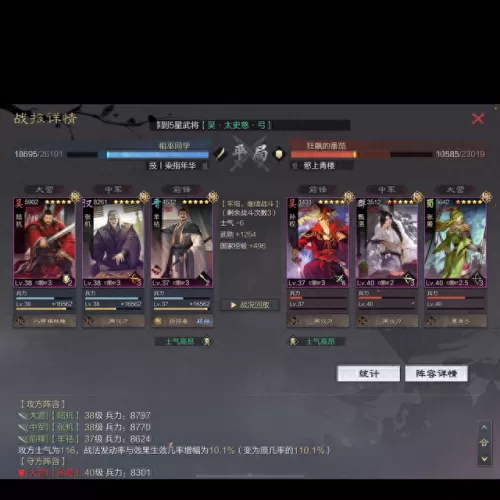 s9黑科技陆抗阵容搭配　s33赛季时间官宣-第4张