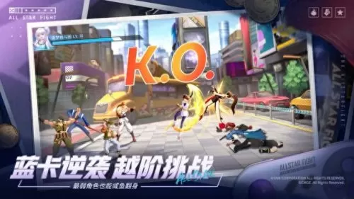 snk全明星最新阵容搭配　snk现在属于哪个国家-第3张