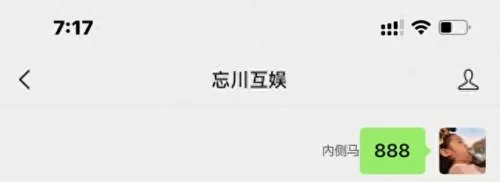 sp剑尘心阵容搭配平民　剑尘心一定要和老虎配吗-第2张