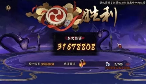 sp大蛇需要搭配什么阵容(sp八岐大蛇图片高清)-第3张