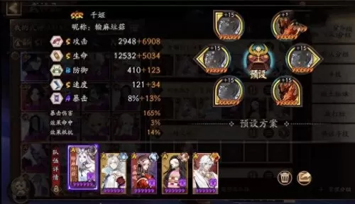 sp大蛇需要搭配什么阵容(sp八岐大蛇图片高清)-第5张