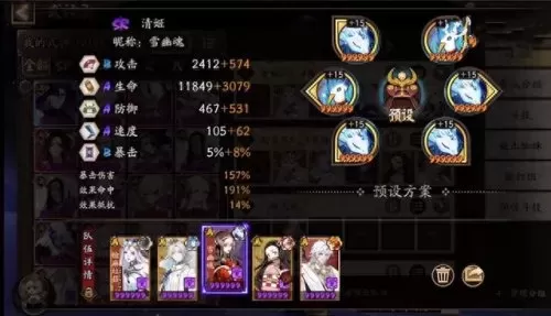 sp大蛇需要搭配什么阵容(sp八岐大蛇图片高清)-第4张