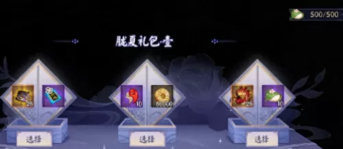 sp寻森小鹿男阵容搭配　sp夜溟彼岸花阵容搭配-第1张