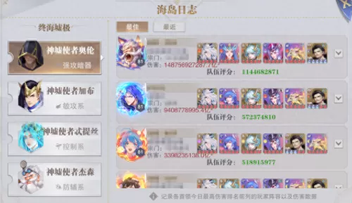 sp幽冥白虎pvp阵容搭配　阴阳师SP彼岸花斗技阵容-第6张