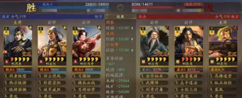 sp袁绍张角左慈阵容搭配(袁绍张角左慈群弓组合)-第10张