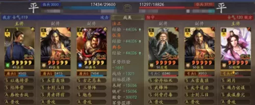 sp袁绍张角左慈阵容搭配(袁绍张角左慈群弓组合)-第9张