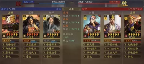 sp袁绍张角左慈阵容搭配(袁绍张角左慈群弓组合)-第13张