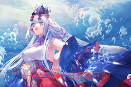 sp金鱼姬斗技阵容搭配　sp金鱼姬奶量由什么决定-第1张