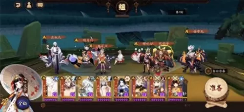 ssr八岐大蛇阵容的搭配　阴阳师离吞吞阵容-第2张