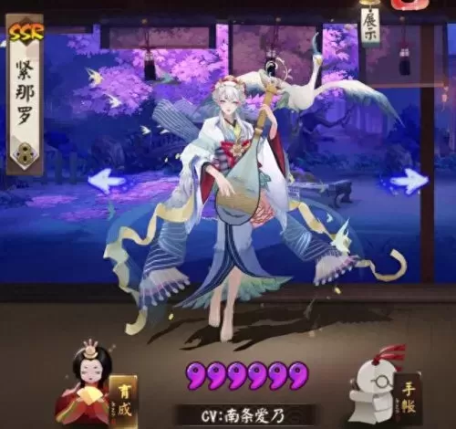 ssr大岳丸阵容搭配2021　阴阳师平民最佳阵容-第10张