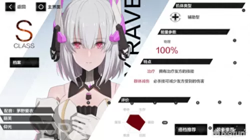 s级神威搭配什么阵容　神威主要堆什么属性-第1张