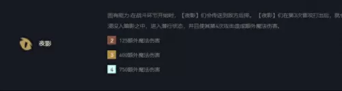 tft福星阵容搭配图最新　福星图片大全 图-第3张
