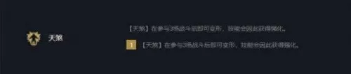 tft福星阵容搭配图最新　福星图片大全 图-第7张