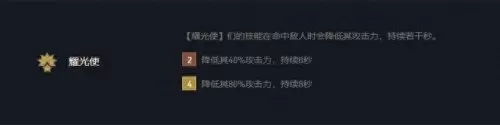 tft福星阵容搭配图最新　福星图片大全 图-第5张