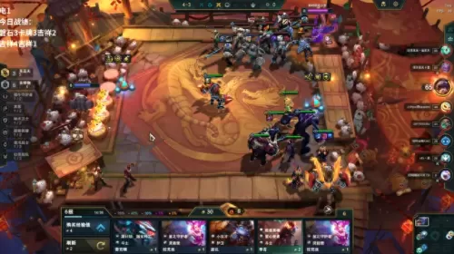 wegame云顶之弈阵容搭配　lol端游云顶之弈最强阵容-第6张