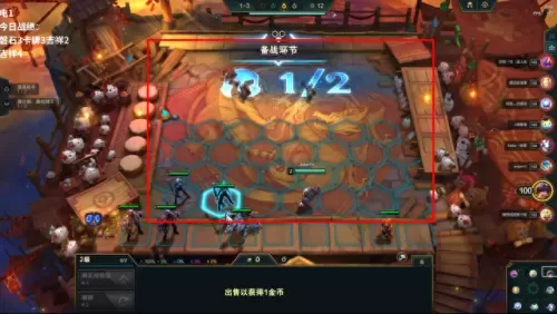 wegame云顶之弈阵容搭配　lol端游云顶之弈最强阵容-第10张