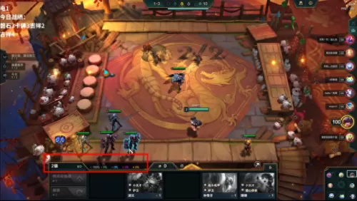 wegame云顶之弈阵容搭配　lol端游云顶之弈最强阵容-第11张