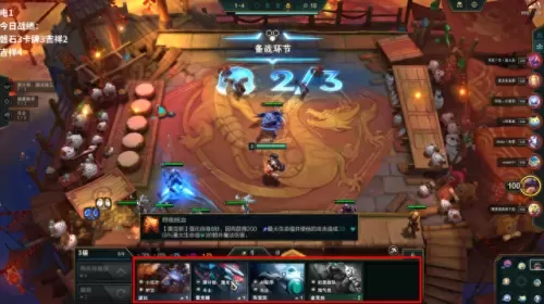 wegame云顶之弈阵容搭配　lol端游云顶之弈最强阵容-第14张