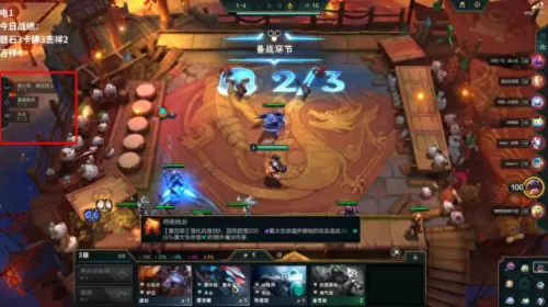 wegame云顶之弈阵容搭配　lol端游云顶之弈最强阵容-第17张