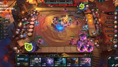 wegame云顶之弈阵容搭配　lol端游云顶之弈最强阵容-第21张