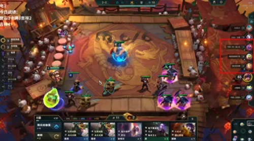 wegame云顶之弈阵容搭配　lol端游云顶之弈最强阵容-第24张
