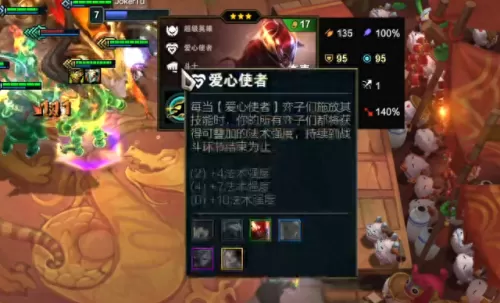 wegame云顶之弈阵容搭配　lol端游云顶之弈最强阵容-第27张