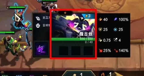 wegame云顶之弈阵容搭配　lol端游云顶之弈最强阵容-第28张