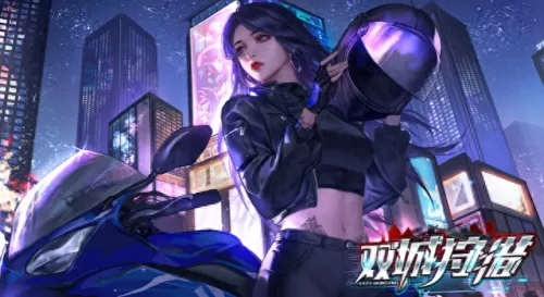 《未至之境》阵容搭配图(未至之境电影在线观看)-第1张