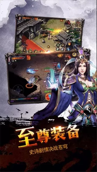 一刀传世5召唤阵容搭配(一刀传世召唤详解)-第2张