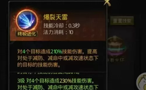 一刀传世阵容搭配平民　一刀传世2折充值-第1张