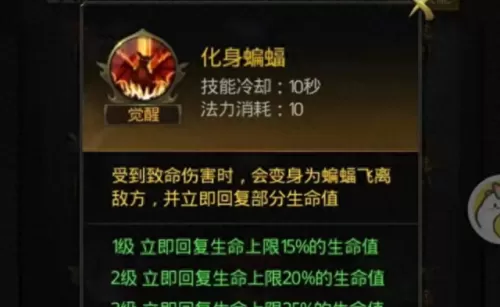 一刀传世阵容搭配平民　一刀传世2折充值-第2张