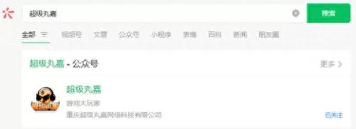 一刀传世阵容搭配平民　一刀传世2折充值-第4张